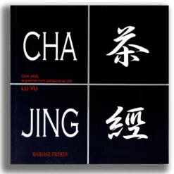 Sale MARIAGE FRÈRES CHA JING